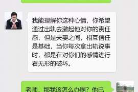 怎么查询老公酒店开房记录